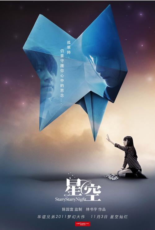 哪里能办承装电力设施许可证